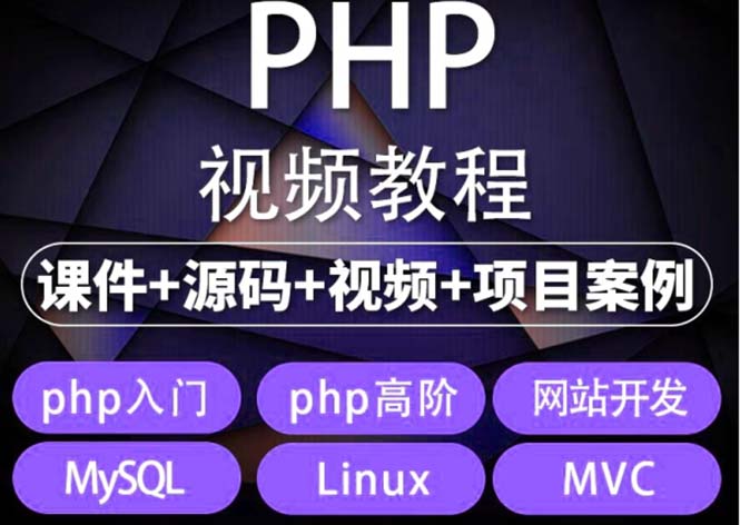 从入门到精通：网站流程视频优化全攻略 (从入门到精通的开荒生活百度网盘)