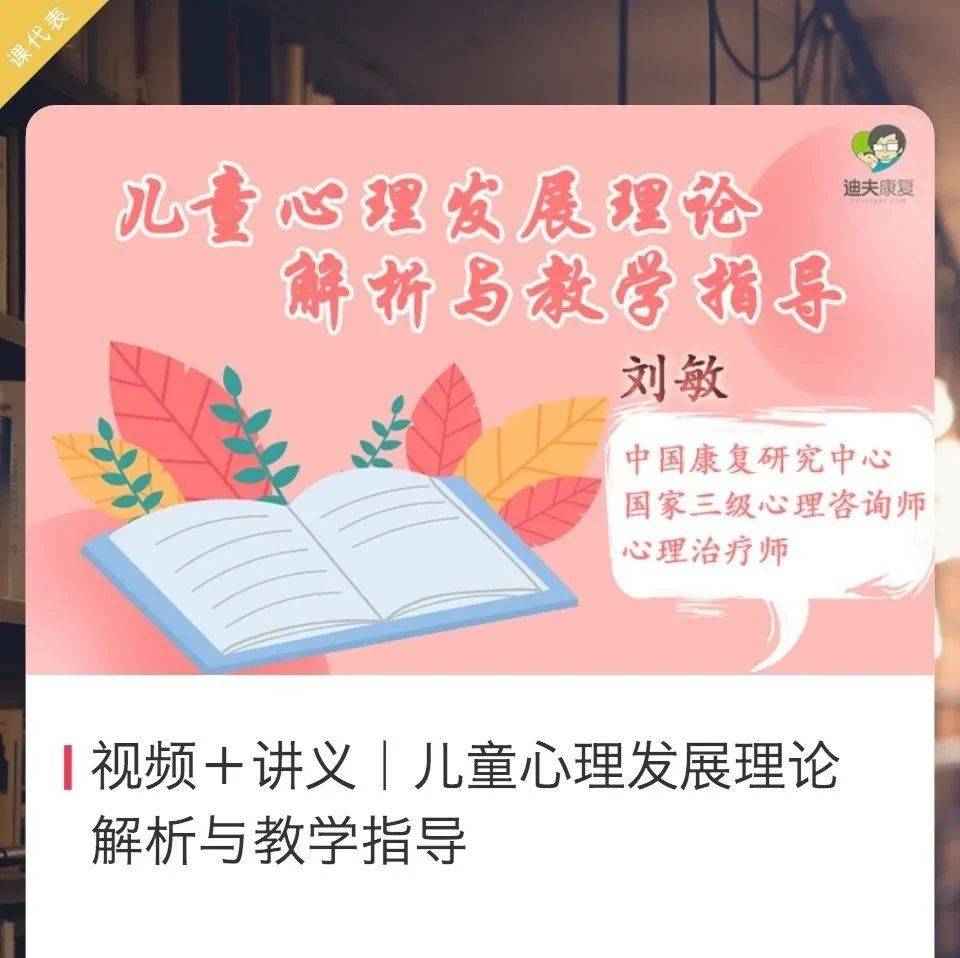 从心理学角度入手，配色策略大解析，助力网站设计质的飞跃 (从心理学角度来说,关于销售的本质)