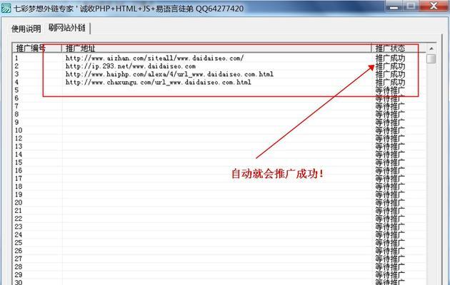 全面解析网站优化技巧：提高网站速度与性能，实现流量增长和转化率提升 (全面解析网站是什么)