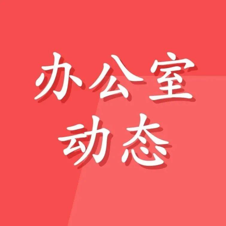 打造透明的数字政府