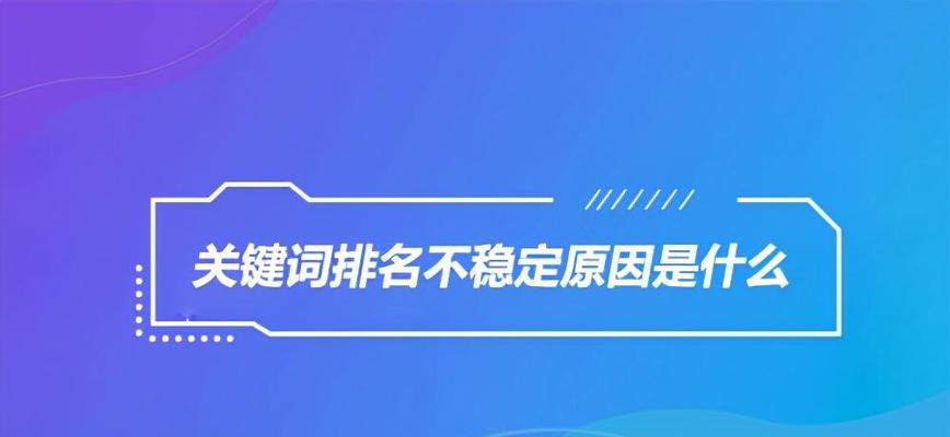 全面解析网站优化策略：提升搜索引擎排名必备技巧 (全面解析网站有哪些)