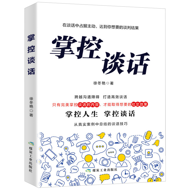 掌握关键技巧，轻松提升网站加载速度优化成果 (掌握关键技巧的成语)