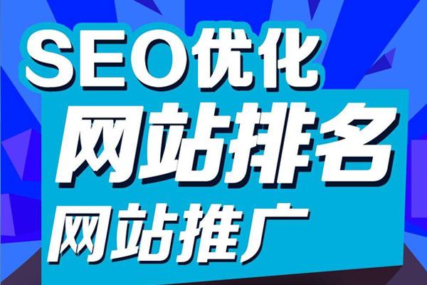 如何提升网站效果——优化策略大解析 (如何提升网站权重)