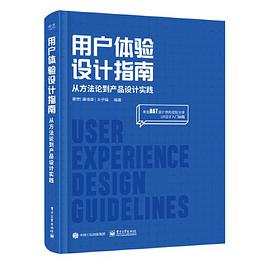 从用户体验出发，全方位优化网站效果指南 (从用户体验出发, 360手机纯净系统桌面抢先曝光)