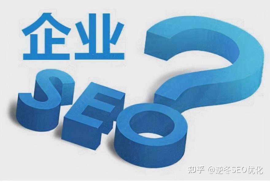 如何优化企业网站以提高用户体验与搜索引擎排名 (如何优化企业资本结构)