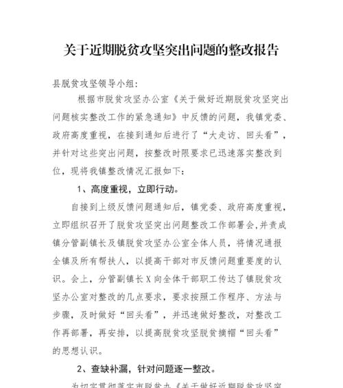 网站样板文字深度与