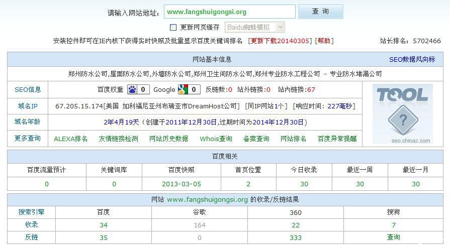 网站优化指南：掌握链接关联策略，提升用户体验与搜索引擎排名 (网站优化指南是什么)