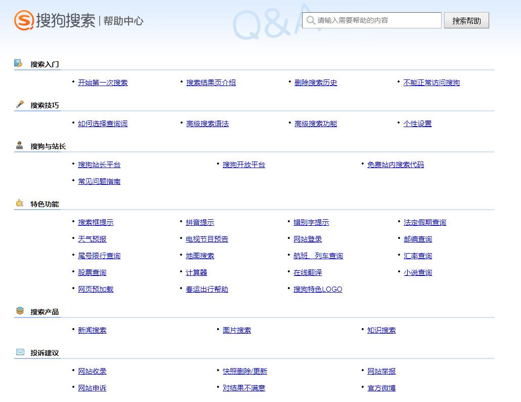 提升新网站搜索排名，全方位优化指南助您轻松达成目标 (提升新网站搜索能力)