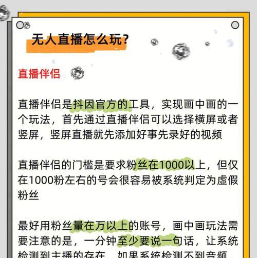 激光刀网站的策略与实践