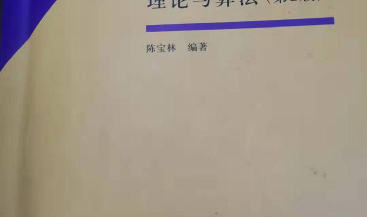 全面解析：优化网站加载时间的策略与实践。 (优解是什么)