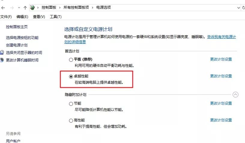 优化电脑性能，顺畅访问网站——电脑维护秘籍 (优化电脑性能的方法)