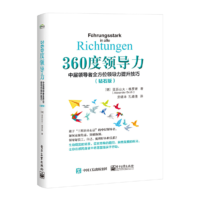 全方位提升网站曝光率：优化推广方案的制定与实践策略 (全方位提升网络综合治理能力)