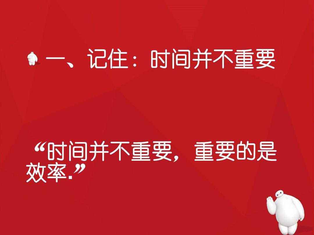 揭秘高效策略：如何优化网站列表页以吸引更多访客并提升流量转化 (揭秘高效策略的例子)