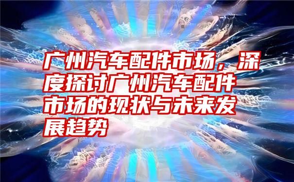 深度探讨：58同城如何精准优化网站功能，实现用户体验质的飞跃 (深度探讨近义词)