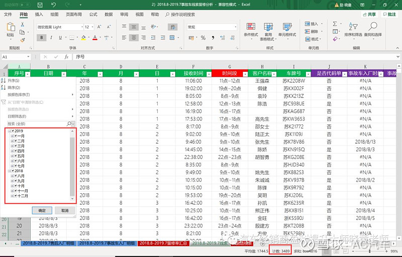 如何迅速提升网站性能：实用技巧与策略 (如何迅速提升耐力)