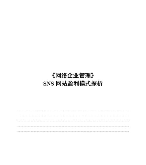 网站策略全面解析：提升简历曝光率与求职成功率的关键步骤 (网站策略建议)