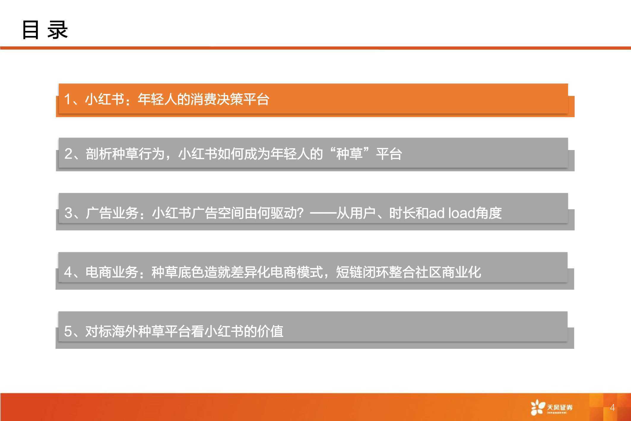 从内容到技术：全方位解析学院网站优化的必备指南 (从内容到技术的成语)