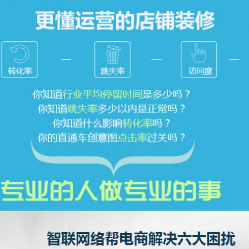 莱阳网站SEO优化攻略：提升排名与流量的秘诀 (莱阳网站seo)