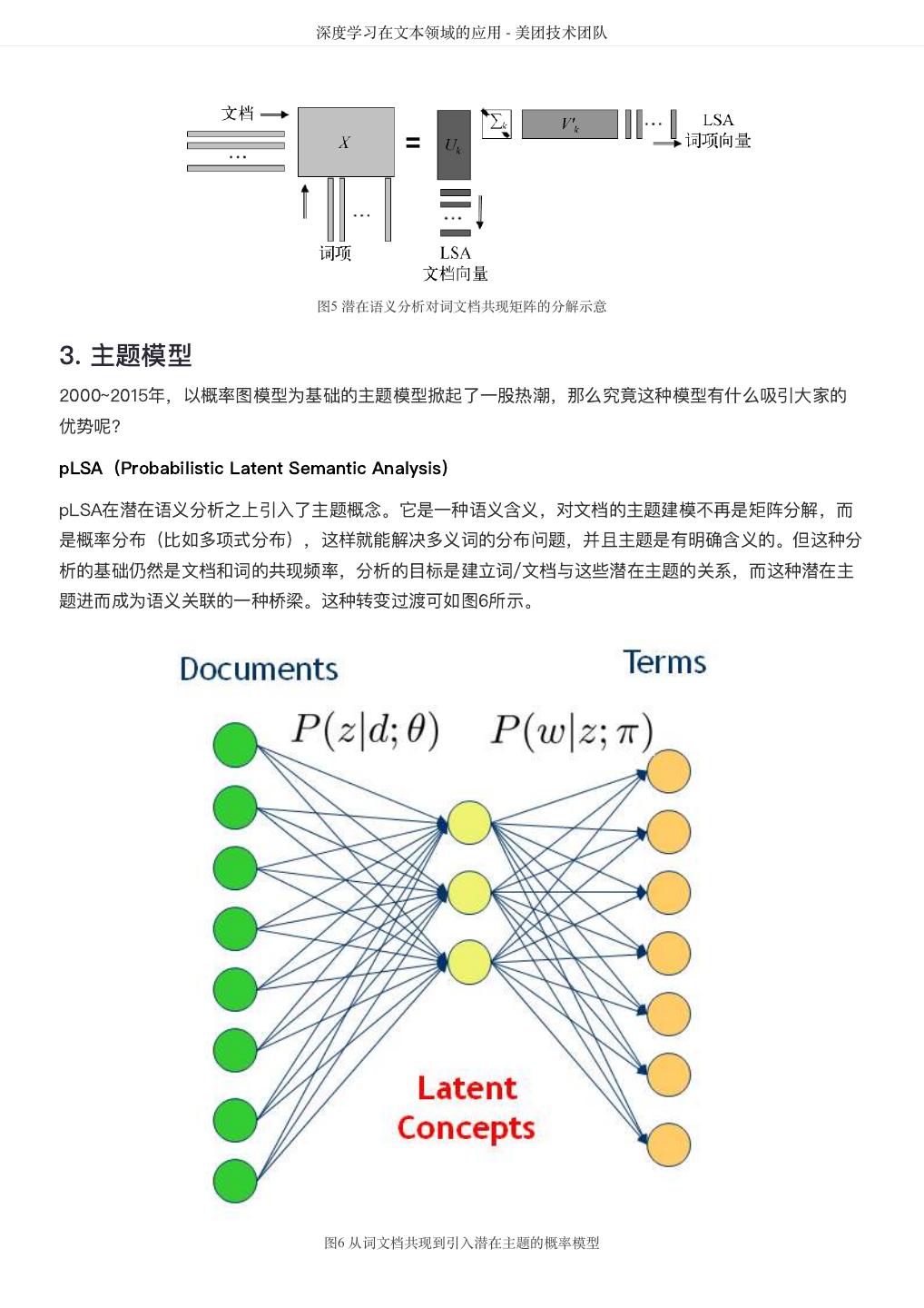 深度解析美团网站优化推广之道：从用户体验到市场策略的全面升级 (美团的解释)