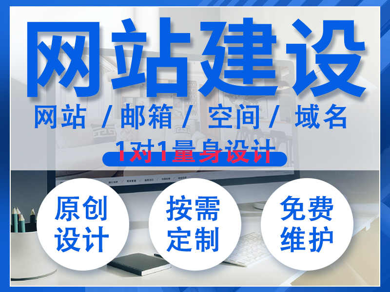 如何提升网站访问速度与用户体验：优化指南 (如何提升网站权重)