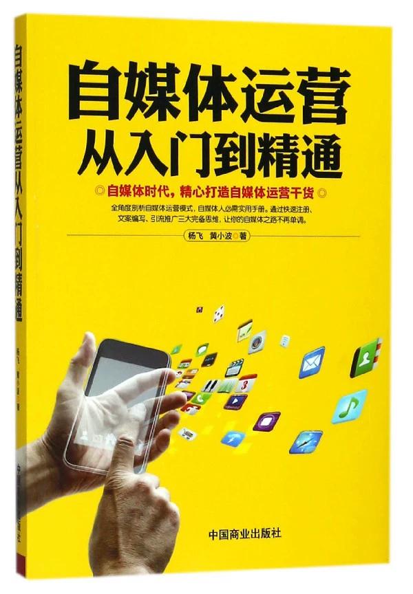 从入门到精通：全面指南教你做好网站URL结构优化 (亚马逊跨境电商运营从入门到精通)