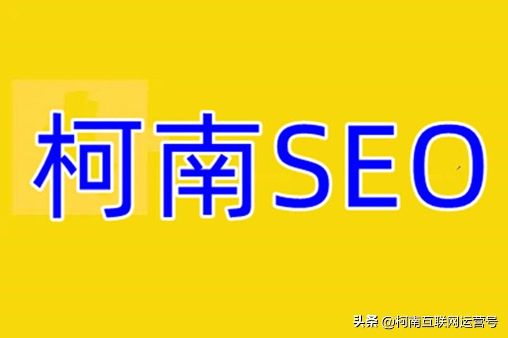 百度SEO技巧大解析：如何提升网站优化效果 (百度seo效果怎么样)