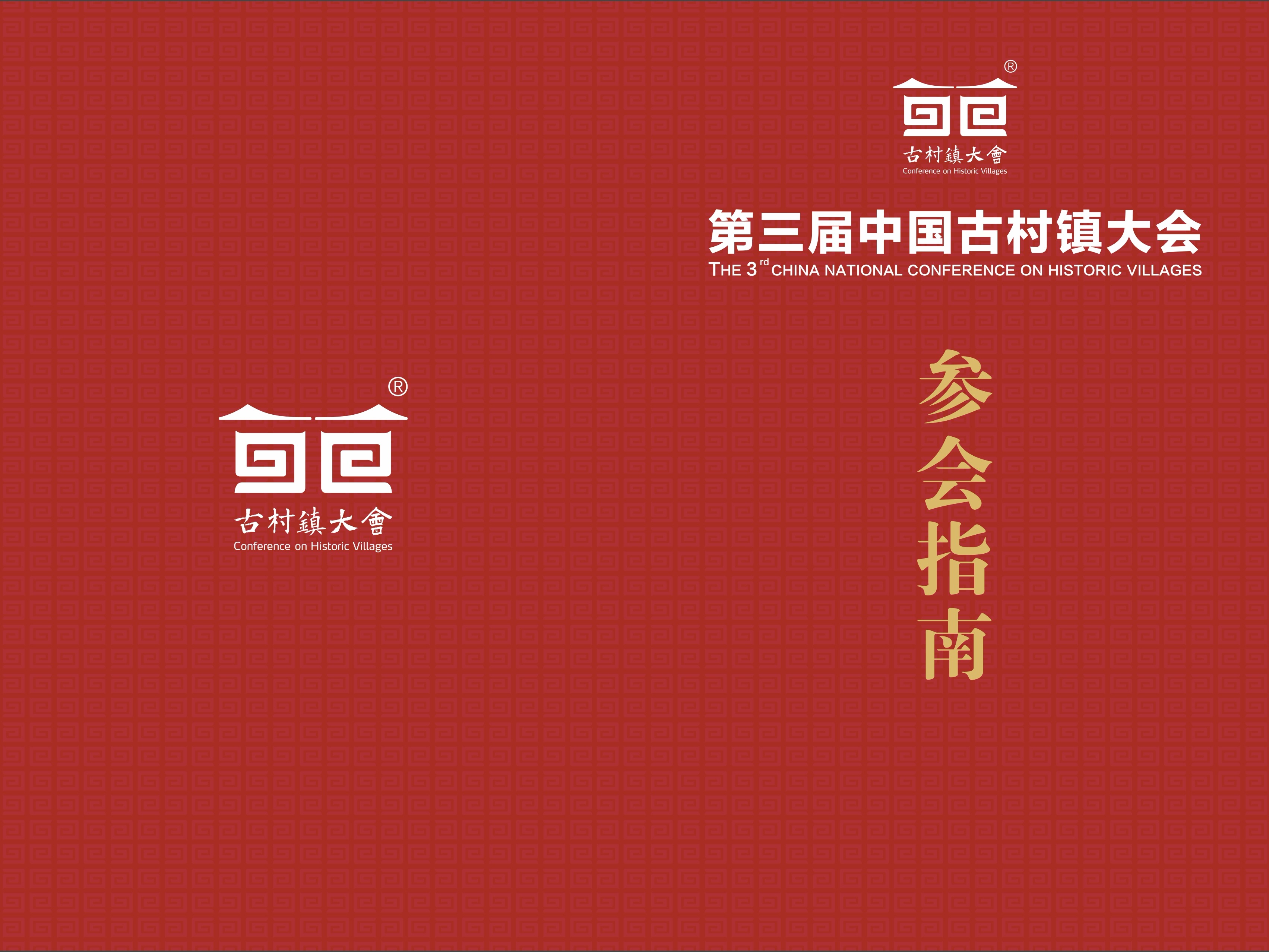 实用指南：全方位网站结构优化策略，助力网站性能飞跃发展 (实用性指南)