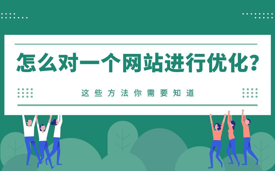 掌握网站站点建立秘诀，优化技巧一网打尽 (掌握网站站点的软件)