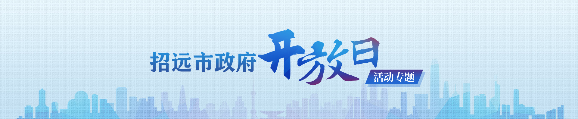 招远网站全面优化攻略：从技术、内容到营销策略，打造网站新高度 (招远网页)