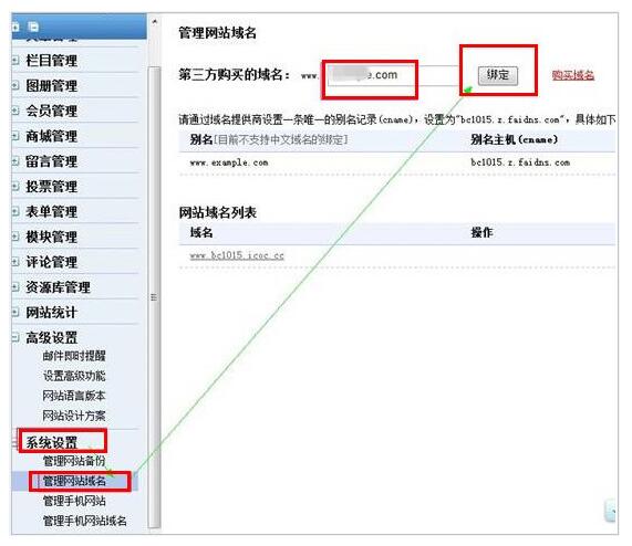 如何通过网站优化策略凸显业务价值点与竞争优势 (如何通过网站查ip地址)