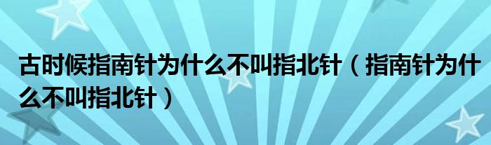 全面指南：提升网站综合排名策略与方法 (指南中指出面向全体幼儿)