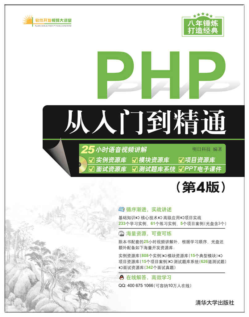 从入门到精通：你的网站SEO优化全攻略 (从入门到精通的开荒生活百度网盘)