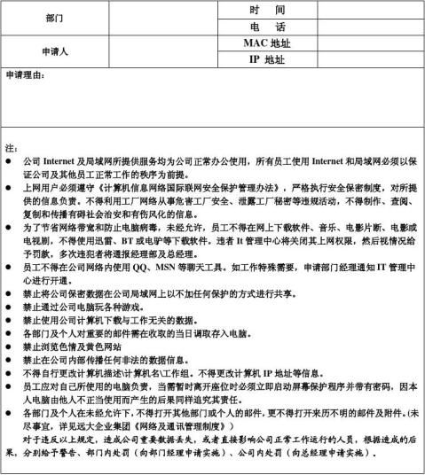 如何申请并优化网站空间？一步步指南 (怎么申请优先审查)