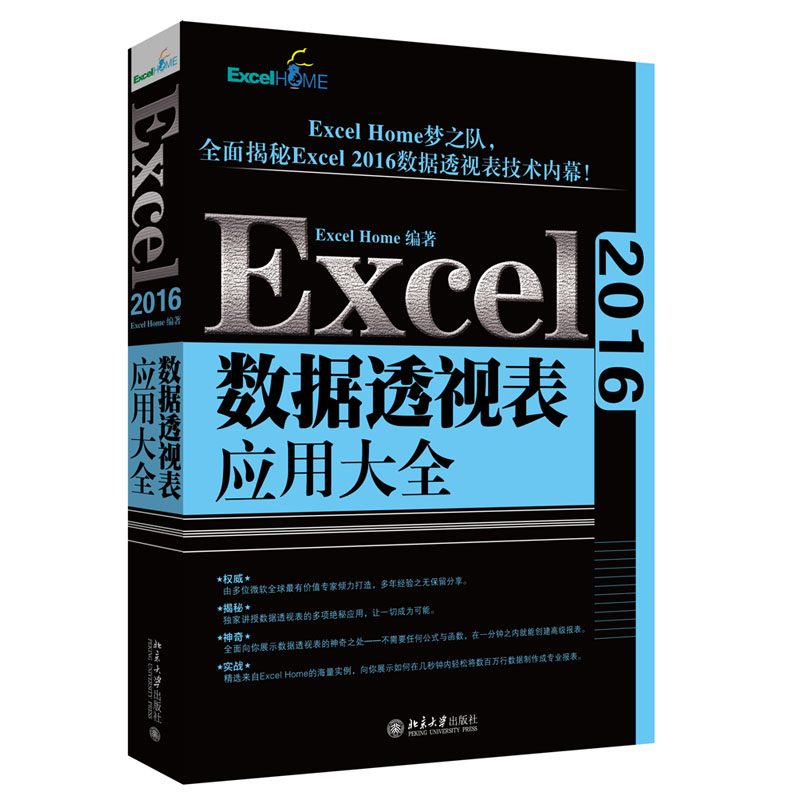 揭秘高效网站优化秘诀：从多维度解析判断标准 (揭秘高效网站是什么)