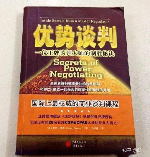 掌握营销秘籍：大网站优化之道与高效营销实践相结合 (掌握营销秘籍的重要性)