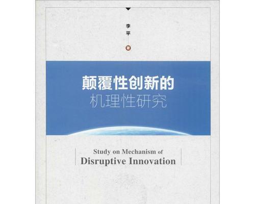 揭秘网站排名优化秘籍：提升搜索引擎排名信息的关键策略 (揭秘网站排名榜)