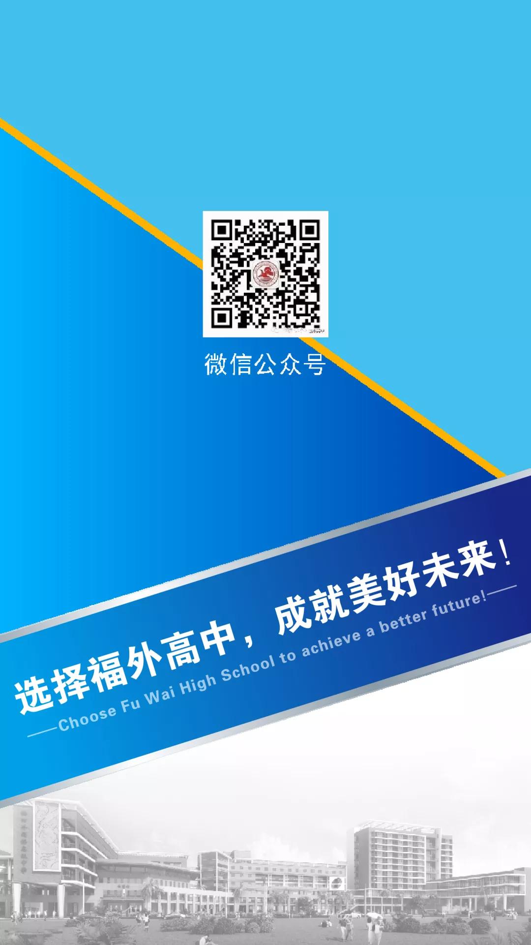 全方位解读：如何有效查看网站优化效果及其影响 (全方位解读河北衡水枣强中学怎么样)