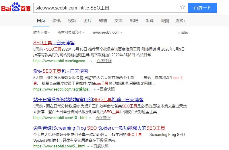 SEO收录秘诀大揭秘：优化你的网站，轻松提升搜索引擎收录率 (seo收录工具)