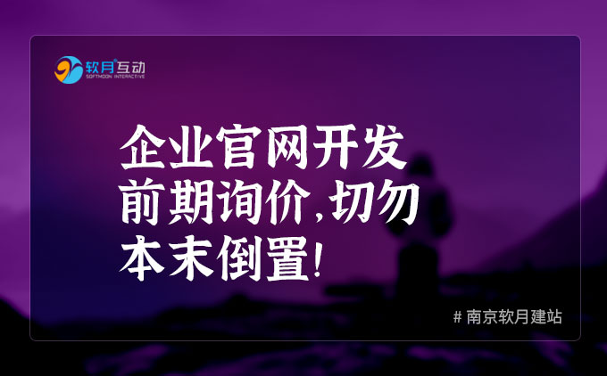 网站建站前期全方位优化指南 (网站建站前期工作内容)