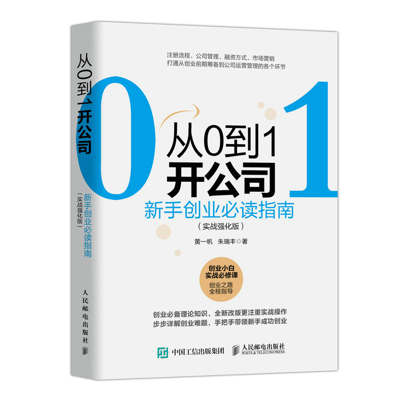 实战指南：如何提升网站性能与用户体验的优化技巧 (如何实战)