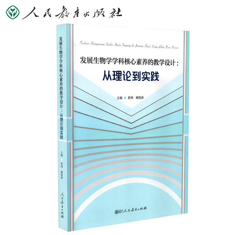 从设计到实践：全面指南助你实现网站页面布局的优化 (从设计到实践的例子)