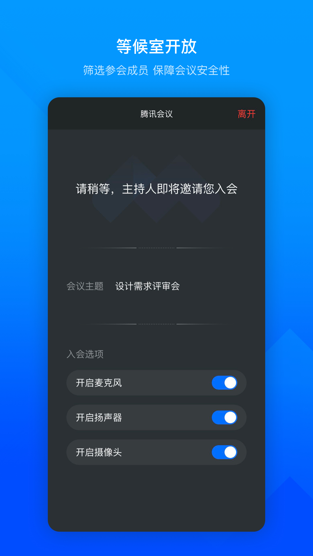 揭秘腾讯网站优化秘诀：策略、技术与用户体验的完美结合 (揭秘腾讯网站违法吗)