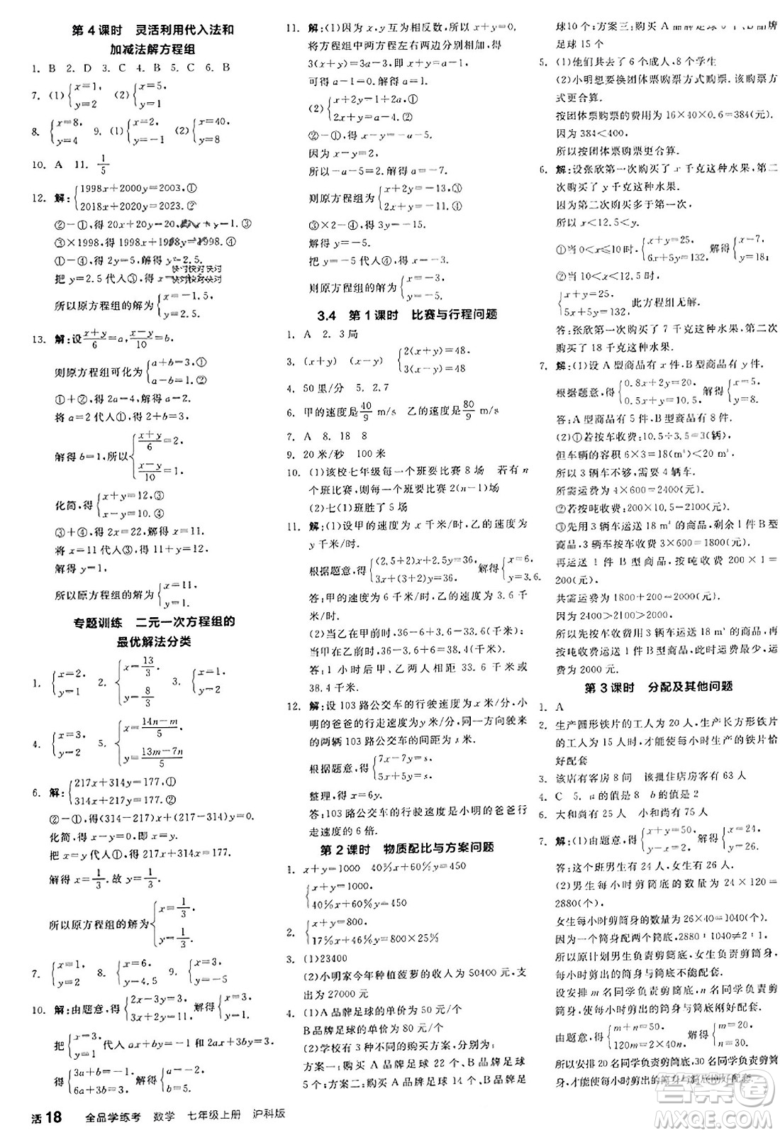 初学者指南：新建网站优化设置步骤与技巧 (初学者指南)