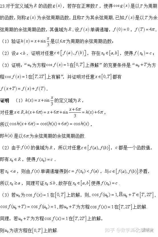 全方位解析：从服务器到代码，优化网站加载速度的实用指南 (全方位解析鸡里奥到底值不值)