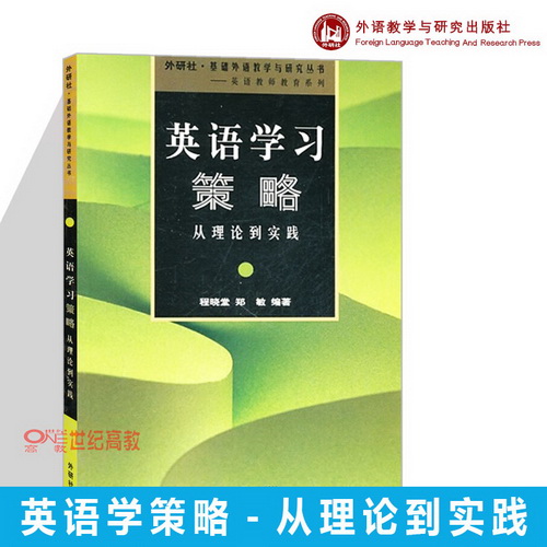 从策略到实践：全面指南教你如何将网站优化至最佳状态 (从策略到实践的过程)