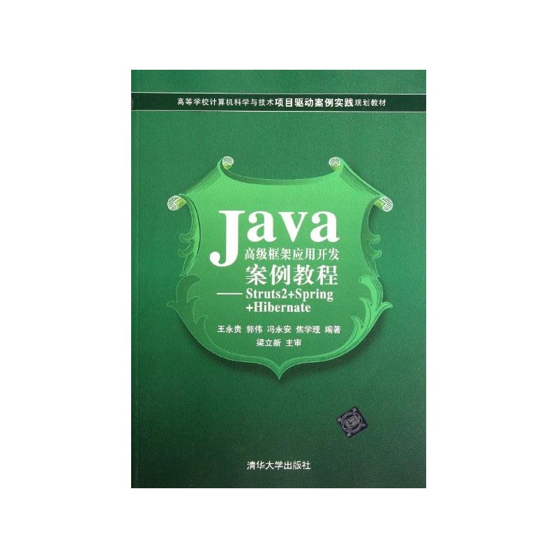 Java在高负载网站优化中的策略与实践 (java在高德地图上用到的方法)