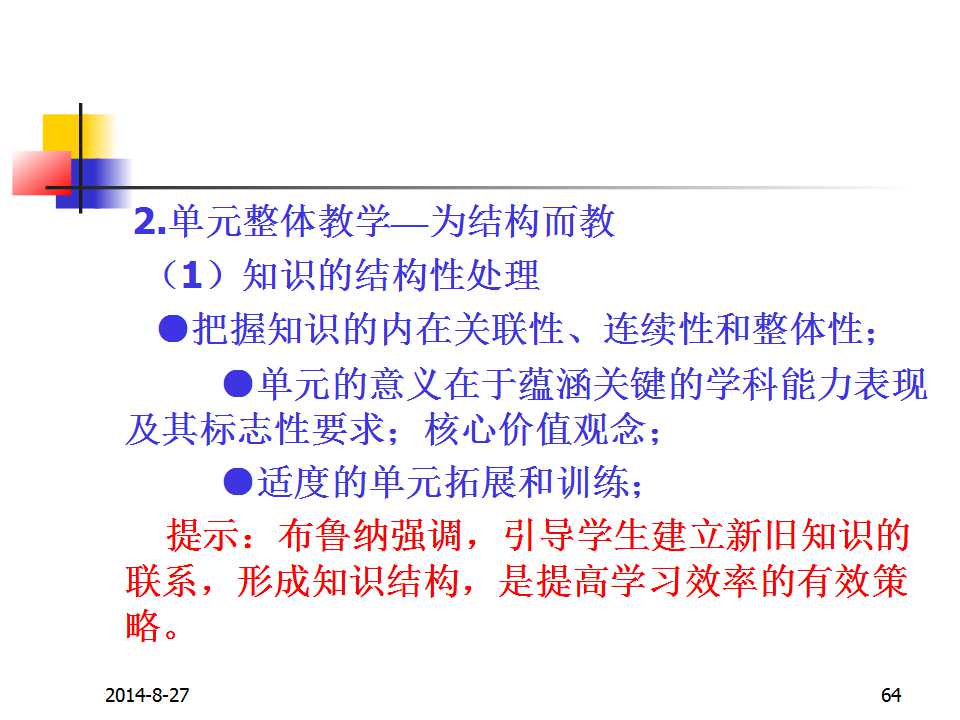 深度剖析教育资讯网站优化策略，助力提升用户体验与内容传播 (深度剖析教育的重要性)