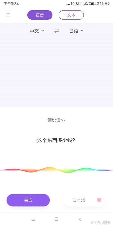 如何进行日文网站优化：策略与实践 (如何进行日文翻译)