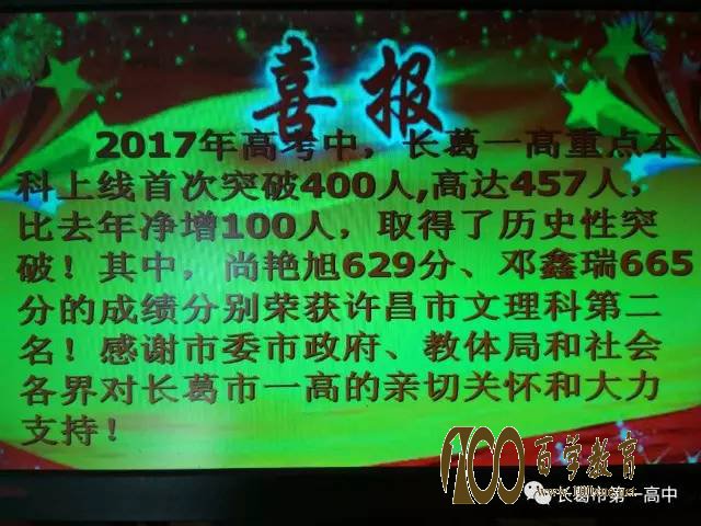 长葛网站全面优化指南：从内容、技术到营销策略的全方位剖析 (长葛网app)