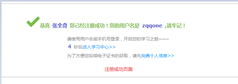 如何提升注册免费网站的吸引力与用户体验优化策略(b怎么提现)